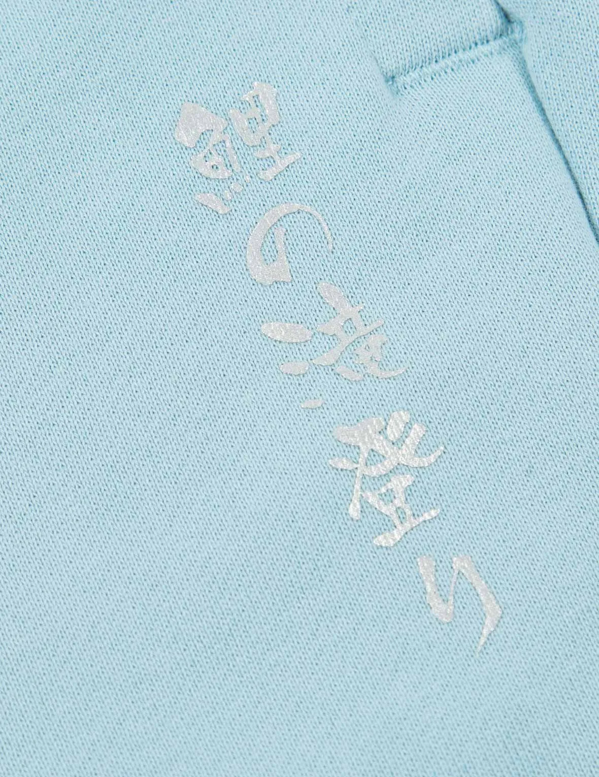 Japanese Pattern Daicock Print Sweatpants