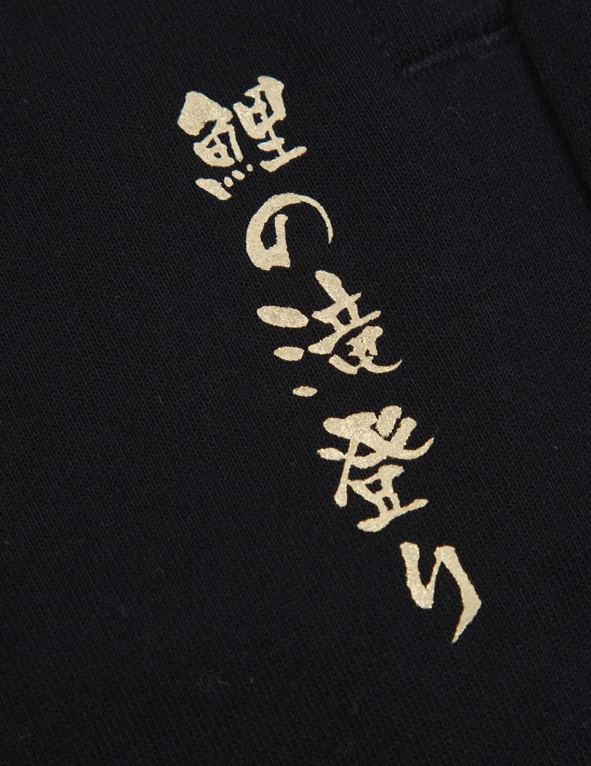Japanese Pattern Daicock Print Sweatpants